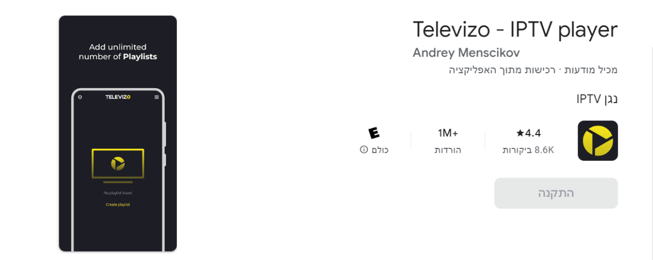Televizo app